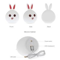 Baby Night Light Silicone Bunny Rabbit Silicone Lamp ZH-03 Desktop Wireless Rechargeable Lamp Lamp Bunny Rabbit with Ears LY-271