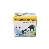 Насос автомобильный для матрасов 12v Air Pump YF-207 от прикуривателя CZ-198
