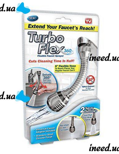 Гибкая насадка для крана Turbo Flex 360˚ аэратор для экономии воды на кран экономитель, Гибкий шланг водосберегатель
