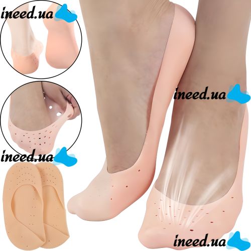 Универсальные силиконовые носки для ног и пяток Smiling Foot нескользящие защитные накладки для защиты от мозолей Anti-crack silicon socks Бежевые