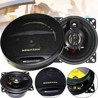 Автомобильные колонки акустика Megavox MD-459-S3 10 см 230W 2шт в машину, Круглые 3-х полосные динамики Мегавокс в авто, Автоакустика 230Вт Черные