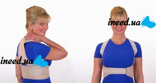 Женский магнитный корректор осанки Royal Posture woman