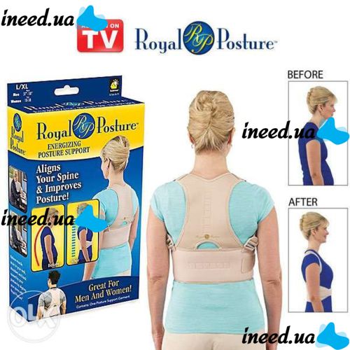 Женский магнитный корректор осанки Royal Posture woman