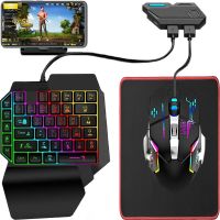 Игровой комплект Bluetooth Mix Elite SE Plus для IOS Android телефона и планшета конвертер проводная клавиатура K12X мышка G2 с ковриком и подсветкой