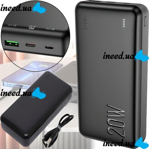 Внешний аккумулятор с быстрой зарядкой Power Bank Hoco J87A 20000mAh PD20W+QC3.0(22.5W), Портативная батарея повербанк Хоко с выходом Type-C Черный