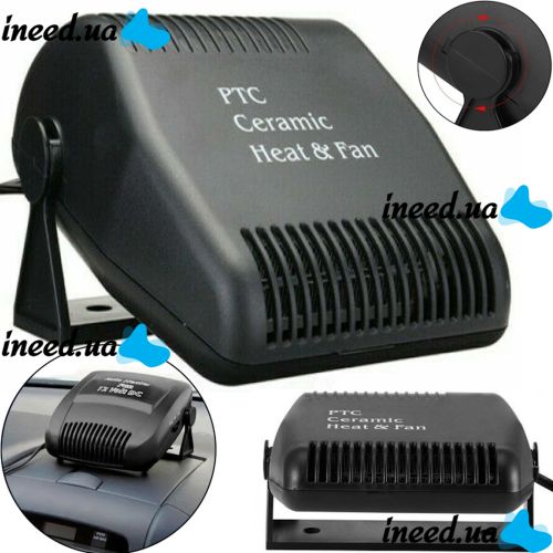 Автомобильный обогреватель салона от прикуривателя Auto Heater HJ-701 Fan 12 volt DC 150W, Тепловентилятор дуйка HJ701 для авто 150 Вт Черный