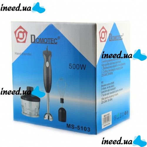 Погружной ручной блендер DOMOTEC MS-5103 Black 500W 3 в 1 универсальный черный Домотек, электрический венчик, измельчитель с чашей