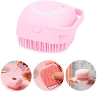 Silicone Massage Bath Brush with Dispenser, Universal Washcloth for Massage and Bathing with Soap Tank