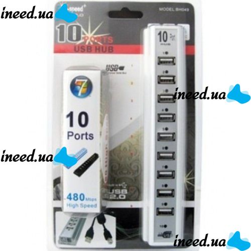 Активный USB хаб Digital White на 10 портов разветвитель с блоком питания белый