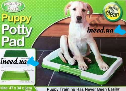 Трехуровневый туалет для собак Puppy Potty Pad 872, Открытый лоток с имитацией травы для животных 47х34х6 см