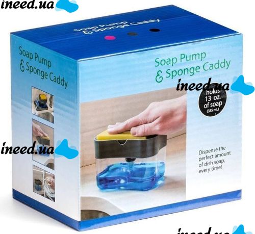 Kitchen Sponge Dispenser Soap Pump Sponge Caddy, Pressure Dispenser for Liquid Soap with Stand, Organizer for Washcloths with Soap Dish