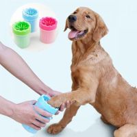 Lapwash for Large Dogs L Pet Feet Washer Big Paw Washing Container