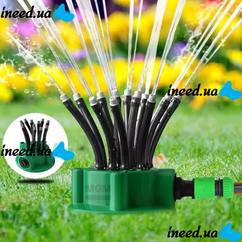 Спринклерний зрошувач насадка на шланг для поливу 12 в 1 розумна система Multifunctional Sprinkler Fresh Garden розпилювач дощуватель 360 градусів 