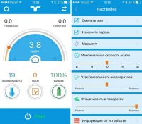 Гироскутер гироборд Smart Balance Wheel 6.5" A3 с автобалансом и Bluetooth Graffiti Граффити брызги краски