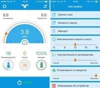 Гироскутер гироборд Smart Balance Wheel 10" i10 с автобалансом и пультом Bluetooth Kosmos, Космос