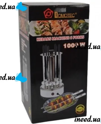 Вертикальная электрическая шашлычница Domotec MS-7782 1000W на 6 шампуров, Настольная Электрошашлычница для дома со съемным поддоном Серебристая