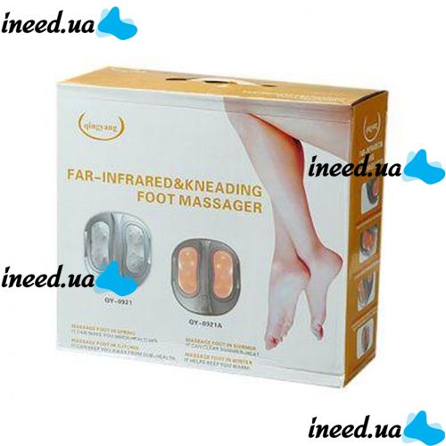 Инфракрасный роликовый массажер для ног, стоп, спины Far - Infrared & Kneading Foot Massager QY-0921A
