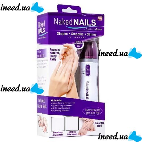 Машинка для полировки ногтей Naked Nails. Прибор для шлифовки, аппарат для маникюра и педикюра
