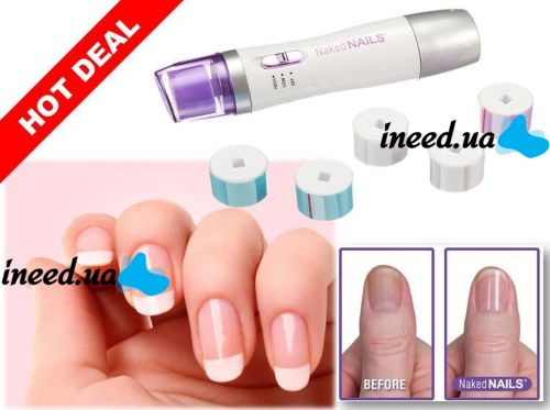 Машинка для полировки ногтей Naked Nails. Прибор для шлифовки, аппарат для маникюра и педикюра