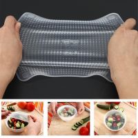 Набор силиконовых крышек Stretch and Fresh многоразовые cиликоновые пленки 4шт