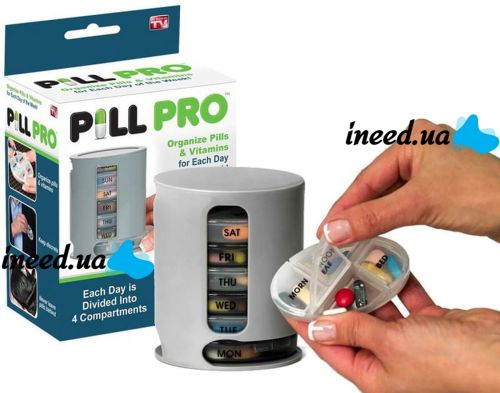Органайзер для таблеток на 7 дней Pill Pro таблетница, контейнер для таблеток на неделю