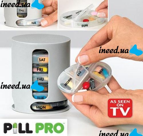 Органайзер для таблеток на 7 дней Pill Pro таблетница, контейнер для таблеток на неделю