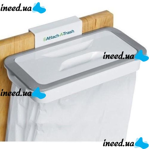 Мусорное ведро Attach-A-Trash навесной держатель мешка для мусорного пакета