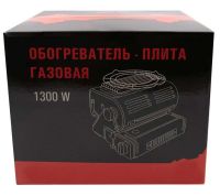 Portable gas heater tabletop stove 2 in 1 YC-808b for 1 burner with piezo ignition, ceramic heater and cylinder adapter