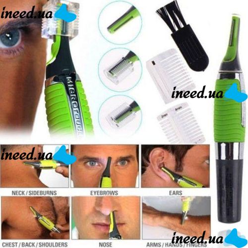 Универсальный триммер, Micro Touch Max, триммер 6502 микро тач макс