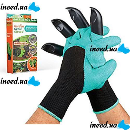 Резиновые перчатки с когтями для сада и огорода Garden Genie Gloves Гарден Джени Гловес, Садовые перчатки