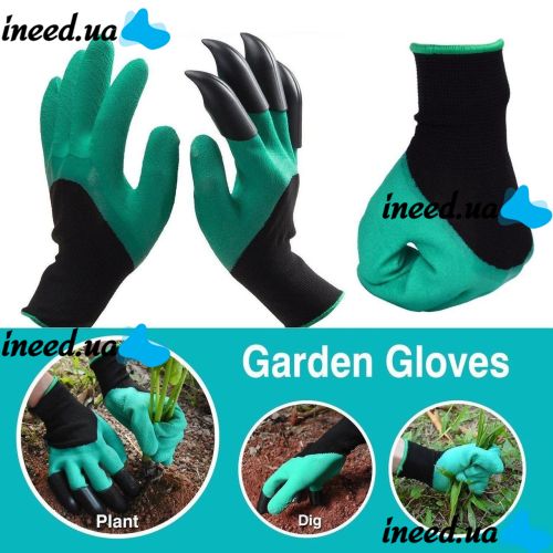Резиновые перчатки с когтями для сада и огорода Garden Genie Gloves Гарден Джени Гловес, Садовые перчатки