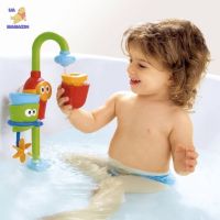 Educational Children's Bath Toy Baby Water Toys Waterfall "Magic Faucet"