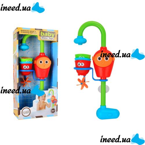 Educational Children's Bath Toy Baby Water Toys Waterfall "Magic Faucet"