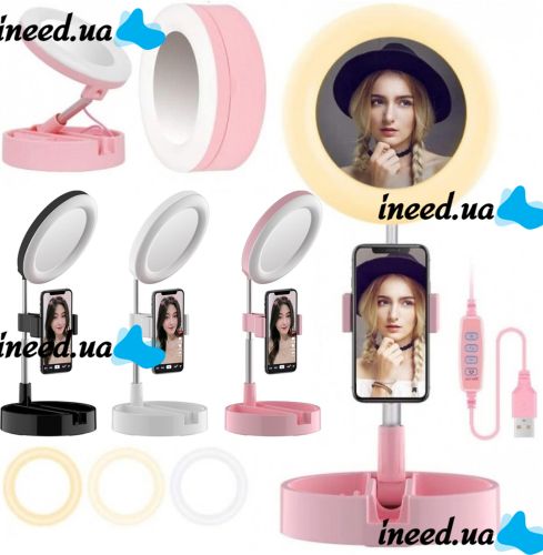 Настільна кільцева USB LED лампа з дзеркалом Live Makeup G3 16см 6 " для макіяжу на ніжці тримачем телефону Світлодіодна косметичне з підсвічуванням