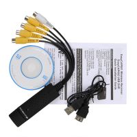 4х канальный EasyCap карта видеозахвата USB2.0 Easy Cap