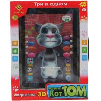 Детский планшет говорящий 3D Кот Том Talking Tom DB 6883 A 2, интерактивная 3D игрушка говорящий кот том