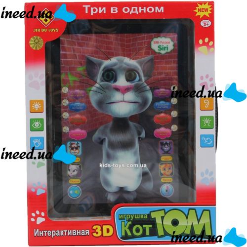 Детский планшет говорящий 3D Кот Том Talking Tom DB 6883 A 2, интерактивная 3D игрушка говорящий кот том