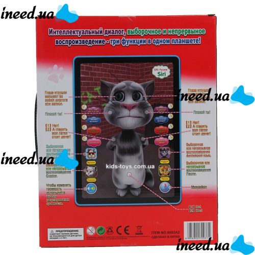 Детский планшет говорящий 3D Кот Том Talking Tom DB 6883 A 2, интерактивная 3D игрушка говорящий кот том