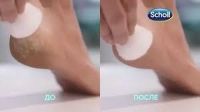 Электрическая роликовая пилка для ног и стоп Scholl Velvet Smoooth Express Pedi, Электрическая пемза для педикюра с роликом, Sholl, Шоль