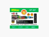 Цифровой эфирный Тюнер T2 Operasky OP-307 ресивер Т2 с экраном