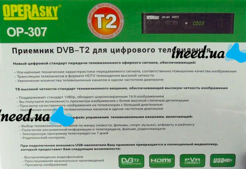 Цифровой эфирный Тюнер T2 Operasky OP-307 ресивер Т2 с экраном