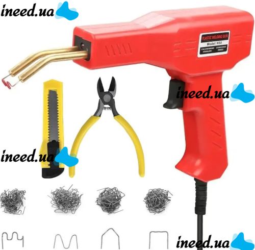 Электрический паяльник степлер Plastic Welding Gun H50 для пластика со скобами разных видов, Пистолет для пайки пластмассы и бамперов от сети 220V