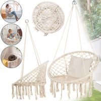 Подвесное кресло-качалка Outtec Boho XXL O-66488 120x80x60 см плетеная садовая качеля, бразильский гамак для дома и террасы до 150 кг Бежевый