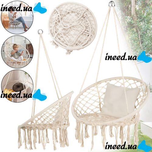 Подвесное кресло-качалка Outtec Boho XXL O-66488 120x80x60 см плетеная садовая качеля, бразильский гамак для дома и террасы до 150 кг Бежевый