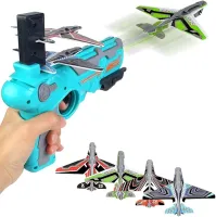 Children's Toy Gun Catapult Air Battle with 4 Flying Airplanes, Toy Launcher Blaster Launching Planes For Children