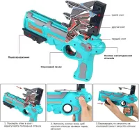 Children's Toy Gun Catapult Air Battle with 4 Flying Airplanes, Toy Launcher Blaster Launching Planes For Children