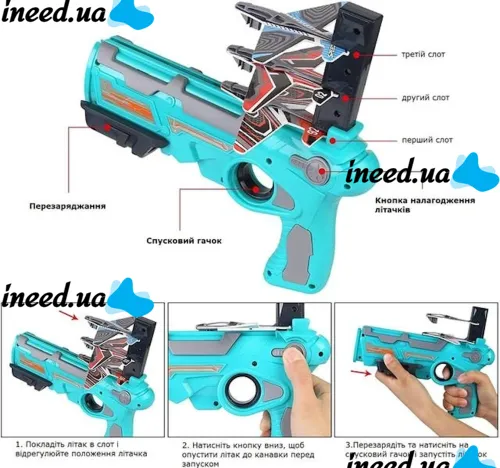 Children's Toy Gun Catapult Air Battle with 4 Flying Airplanes, Toy Launcher Blaster Launching Planes For Children