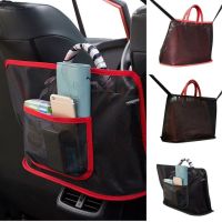 Многофункциональная сумка для авто Pocket Handbag Holder, Автомобильный органайзер в машину, Ограничитель для животных Сетка карман 40x26 см