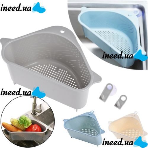 Plastic Corner Organizer Colander with Sink Holder BC05, Corner Drain Basket Sink Sieve 26x10x14.2 cm for washing fruits