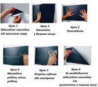 Настенная пленка для рисования мелом Black Board Sticker GS-0668 200x60 см + 5 мелков, Самоклеящаяся детская художественная наклейка на стену 